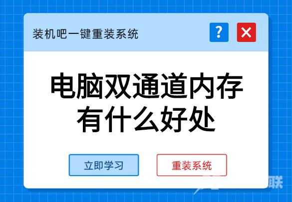 电脑windows启动管理器怎么进入bios设置