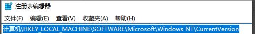 win10版本信息怎么修改_WIN10系统信息修改方法