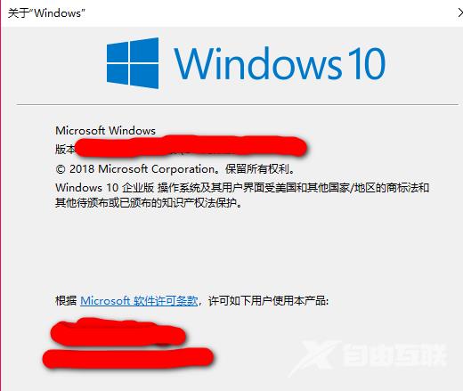 win10版本信息怎么修改_WIN10系统信息修改方法