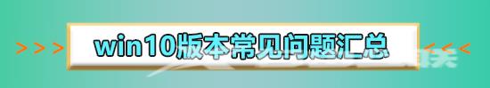 win10版本回退文件删除_win10版本回退文件删除的方法