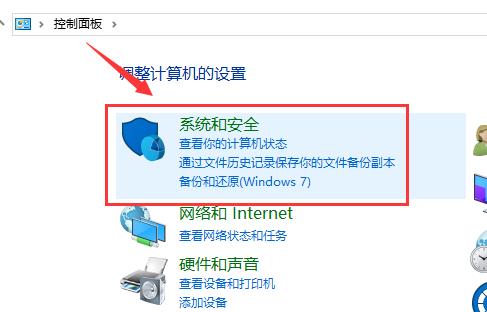 win10版本更新性能下降_win10版本更新性能下降解决方案