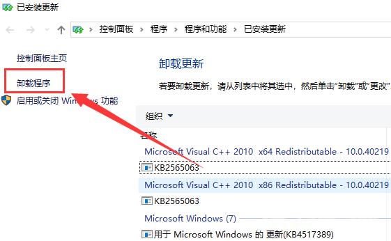 win10版本更新性能下降_win10版本更新性能下降解决方案