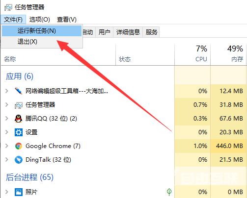 电脑黑屏只有鼠标箭头怎么办