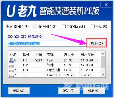 u盘装系统,详细教您u盘怎么安装win8系统