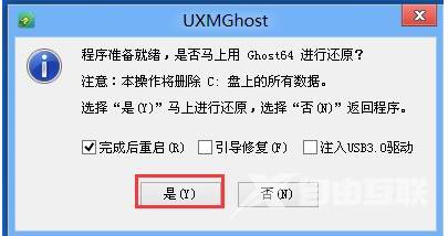 笔记本系统,详细教您笔记本U盘怎么安装win8系统