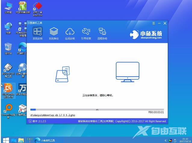 u盘启动盘装系统,详细教您u盘启动盘装win8系统