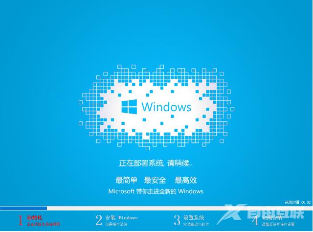 u盘启动盘装系统,详细教您u盘启动盘装win8系统