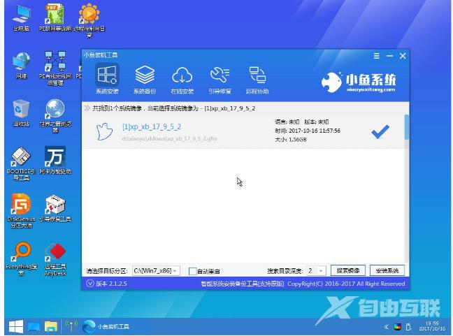 u盘启动盘装系统,详细教您u盘启动盘装win8系统