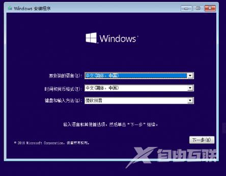 雨林木风win10专业版下载映像地址_雨林木风win10专业版映像安装教程