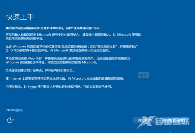 雨林木风win10专业版下载映像地址_雨林木风win10专业版映像安装教程