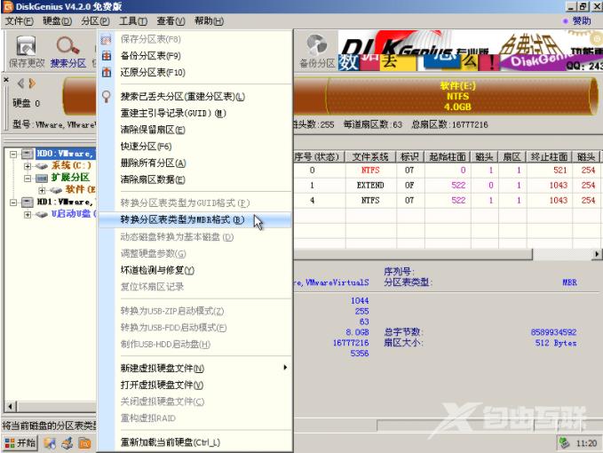 联想电脑重装系统bios设置的设置方法