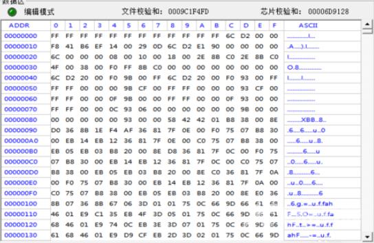 bios升级软件使用教程