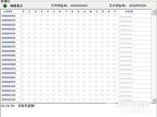 bios升级软件使用教程