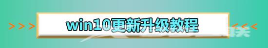 win10更新错误代码0x800f081f的解决方法