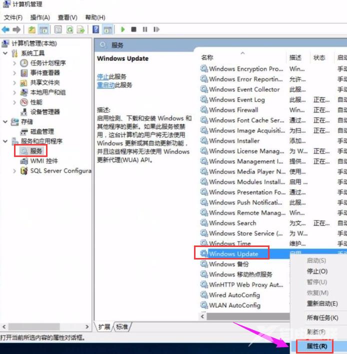 win10更新错误代码0x800f081f的解决方法