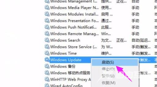 win10更新错误代码0x800f081f的解决方法