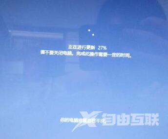 win10更新卡在27%不动不转了的解决方法