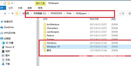 win10主题在哪个文件夹_win10主题在哪个文件夹的详细教程