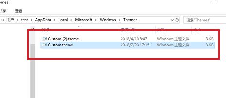 win10主题在哪个文件夹_win10主题在哪个文件夹的详细教程