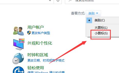 win10主题图片被删了怎么办_win10主题图片被删了解决方法