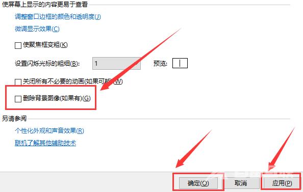 win10主题图片被删了怎么办_win10主题图片被删了解决方法