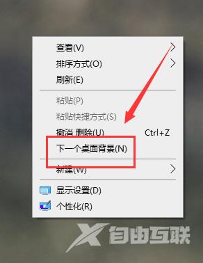 win10主题图片不要轮换_win10主题图片不要轮换的设置方法