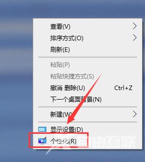 win10系统怎么更改主题背景_win10系统怎么更改主题背景的办法