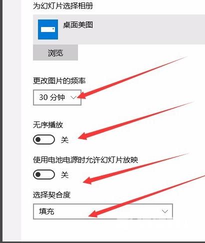 win10如何设置一张主题包含多张图片_win10设置一张主题包含多张图片的方法