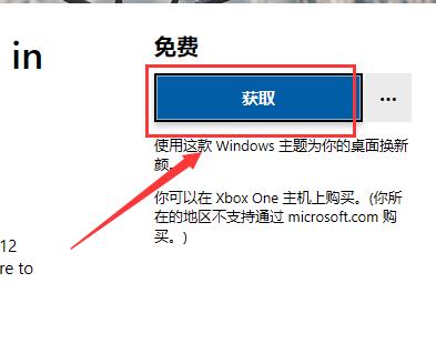 win10主题图片在哪里_win10主题图片在哪里详细介绍