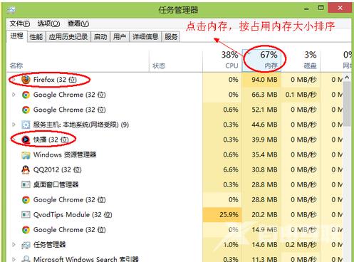 笔记本内存条安装,详细教您笔记本怎么安装内存条