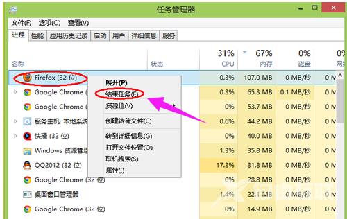 笔记本内存条安装,详细教您笔记本怎么安装内存条