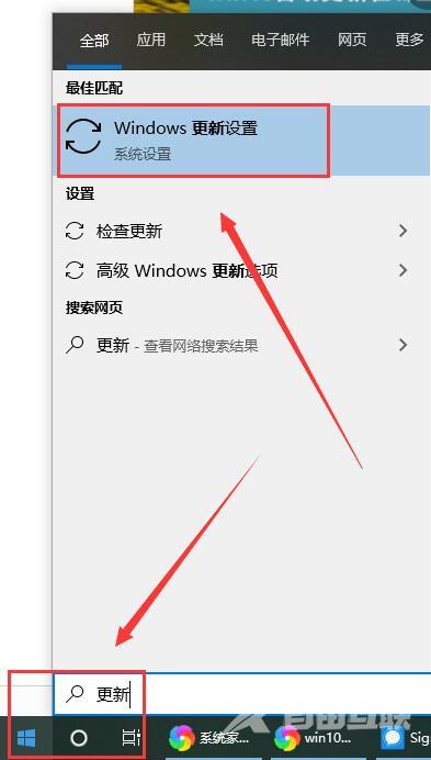 win10更新在哪里_win10更新打开教程