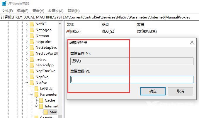 win10更新1903连不上wifi_win10更新1903连不上wifi网络教程