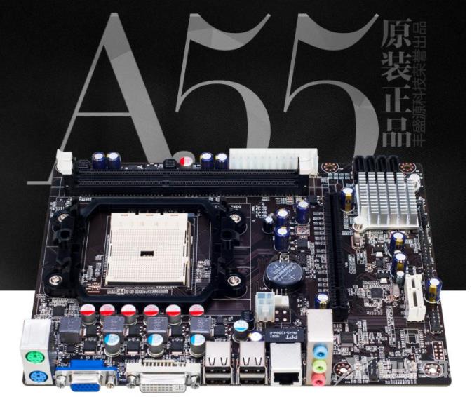 华硕a55主板最好能用什么cpu a55主板搭配什么cpu