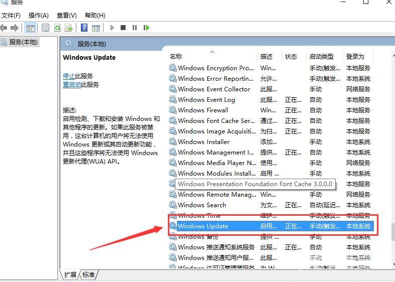 win10更新卡住不动怎么办_win10更新卡住不动的两种解决方法