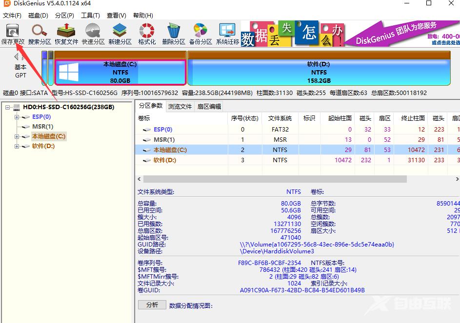 技嘉主板如何设置bios引导