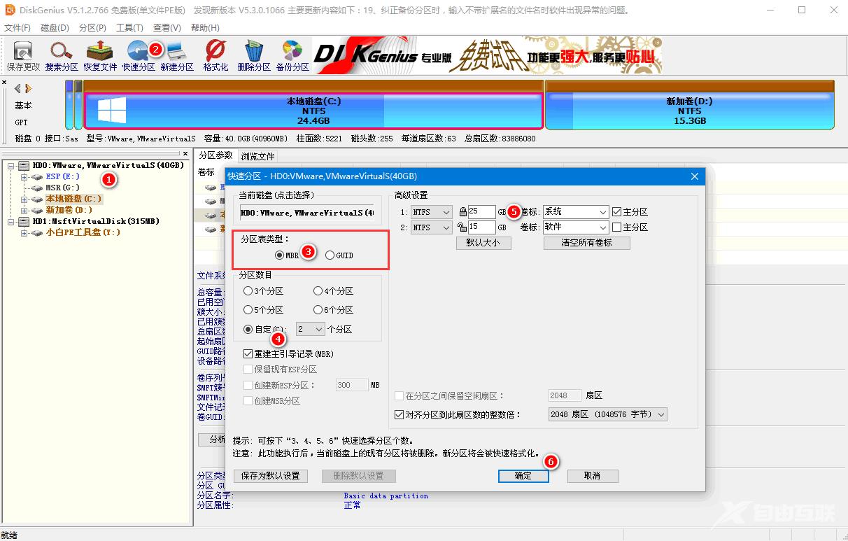 技嘉主板如何设置bios引导