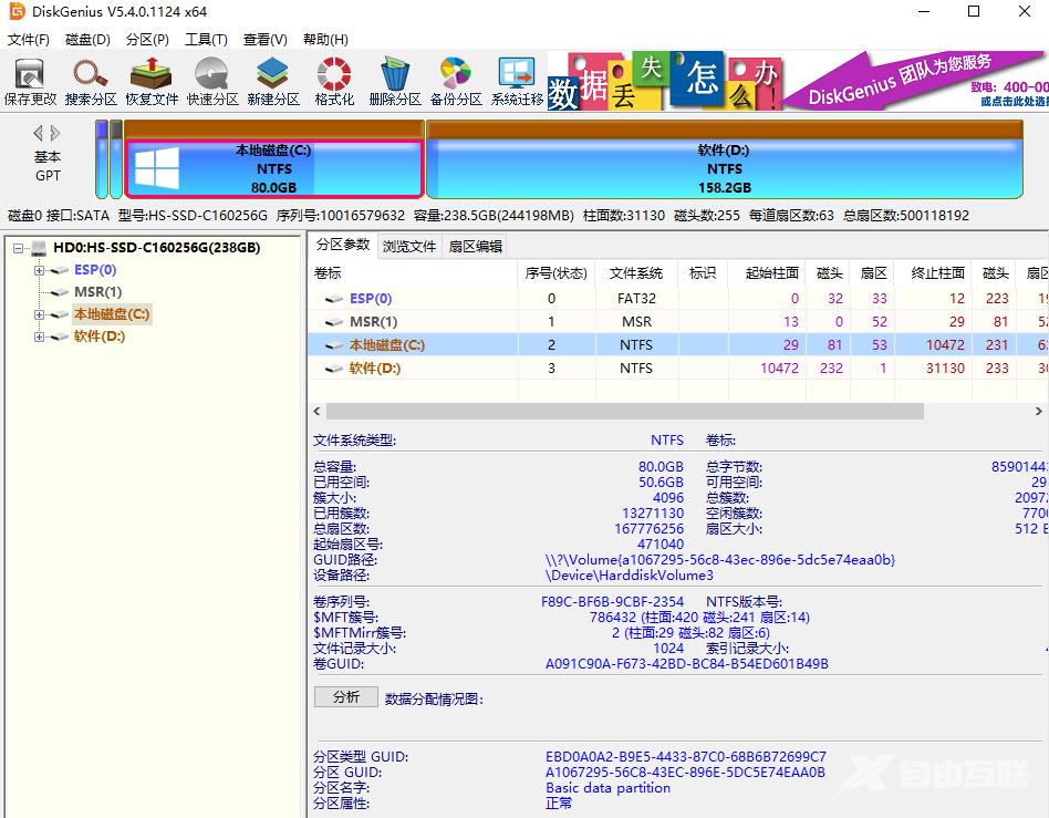 技嘉主板如何设置bios引导