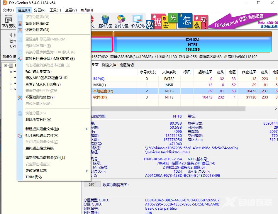 技嘉主板如何设置bios引导