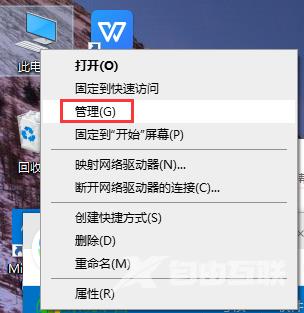 win10usb连接手机热点_win10usb连接手机热点的方法