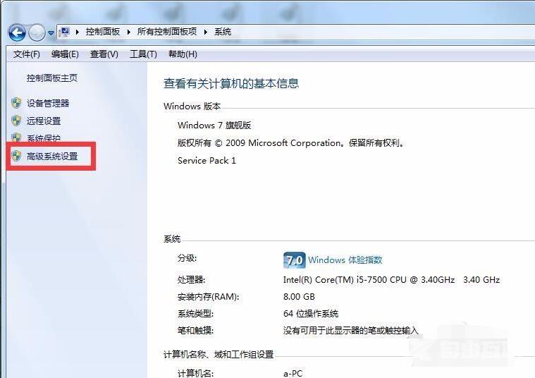 windows照片查看器的图片打不开,提示可用内存不足怎么办