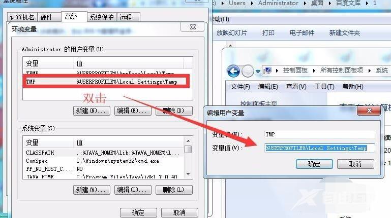 windows照片查看器的图片打不开,提示可用内存不足怎么办