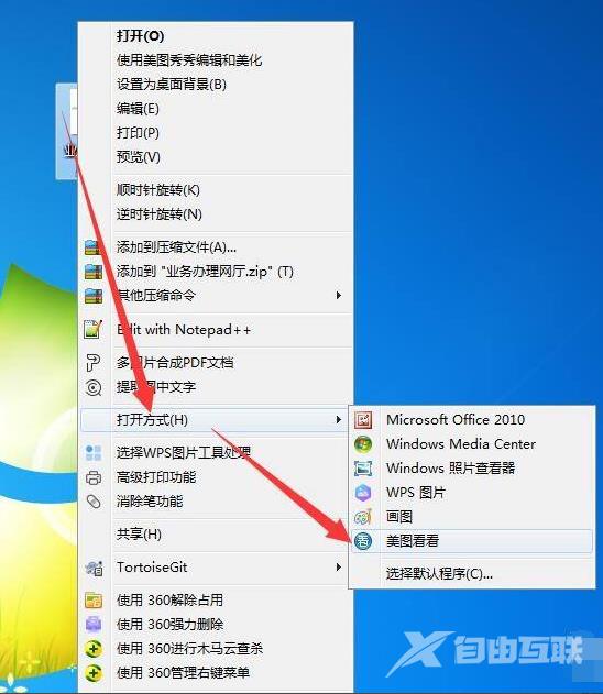 windows照片查看器的图片打不开,提示可用内存不足怎么办