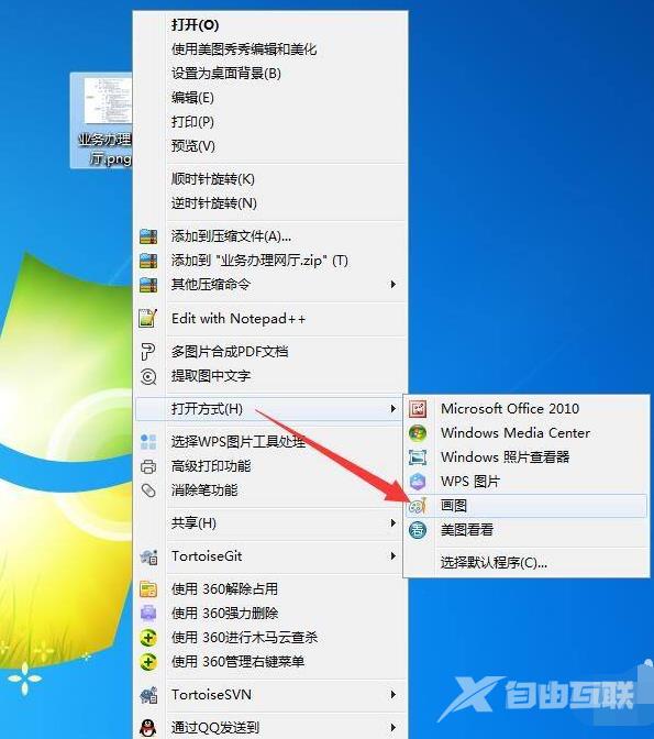 windows照片查看器的图片打不开,提示可用内存不足怎么办