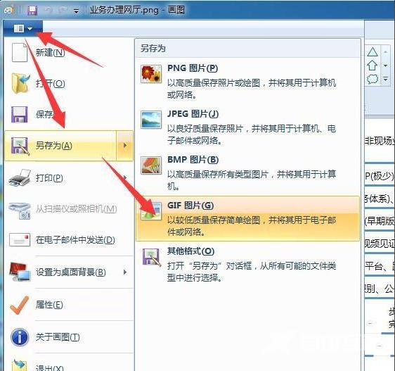 windows照片查看器的图片打不开,提示可用内存不足怎么办