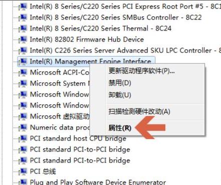 华硕主板pci内存控制器感叹号怎么办