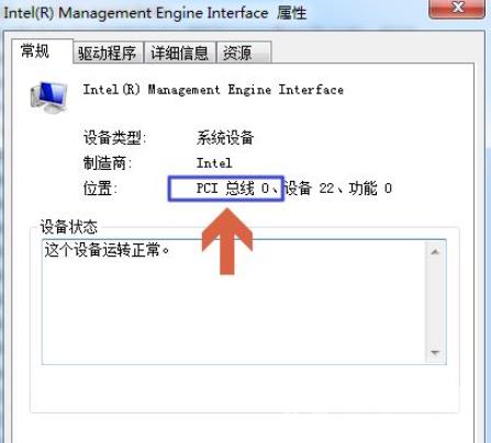 华硕主板pci内存控制器感叹号怎么办