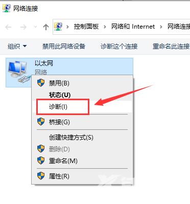 win10以太网怎么连接_win10以太网怎么连接的解决办法