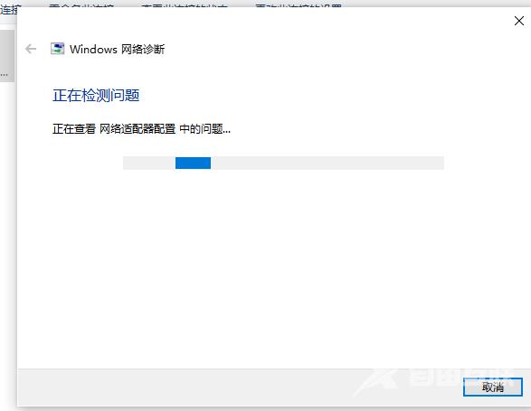 win10以太网怎么连接_win10以太网怎么连接的解决办法