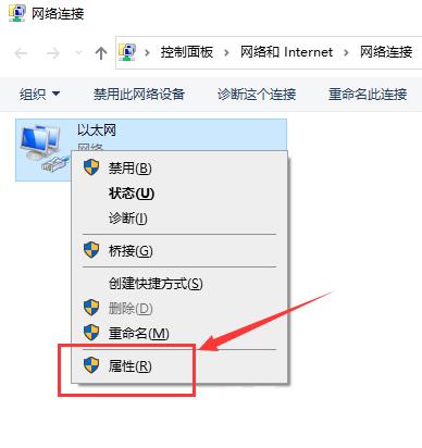 win10以太网怎么连接_win10以太网怎么连接的解决办法